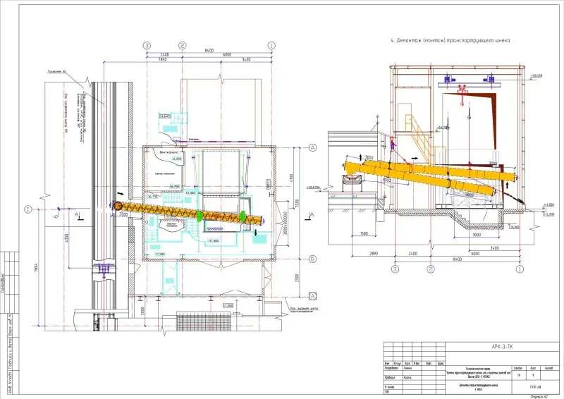 Пример разработки проекта от ППР48