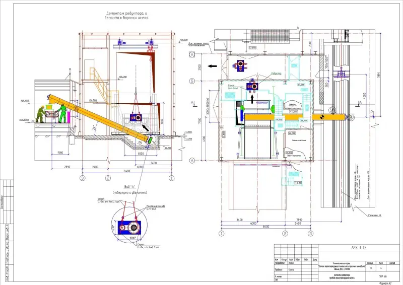 Пример разработки проекта от ППР48
