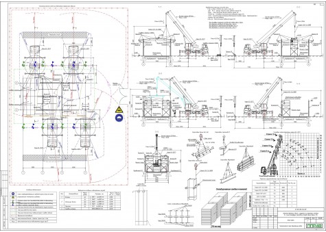 Примеры работ ППР48