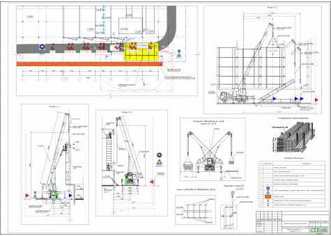 Примеры работ ППР48