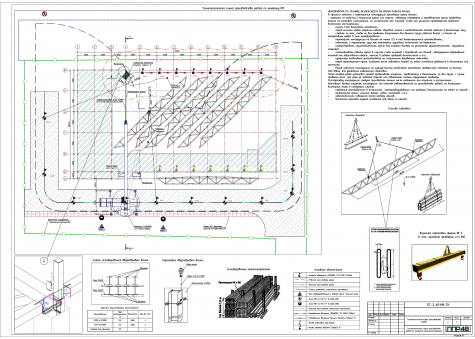 Примеры работ ППР48