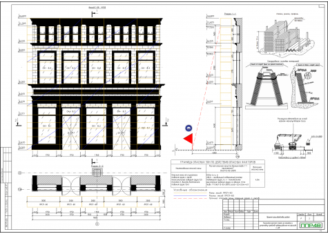 Примеры работ ППР48