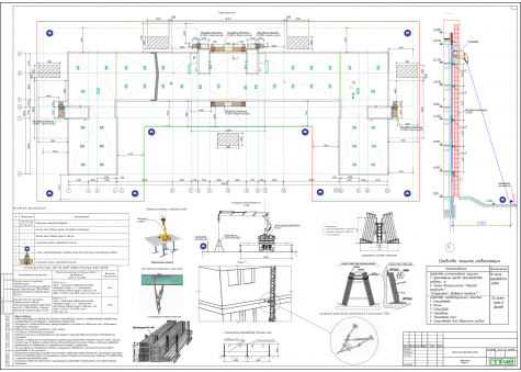 Примеры работ ППР48