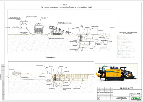 Установка гнб чертеж dwg