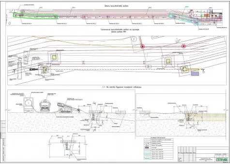 Примеры работ ППР48