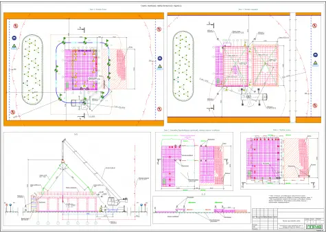 Примеры работ ППР48