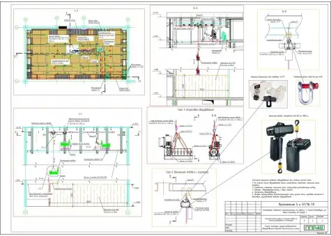 Примеры работ ППР48