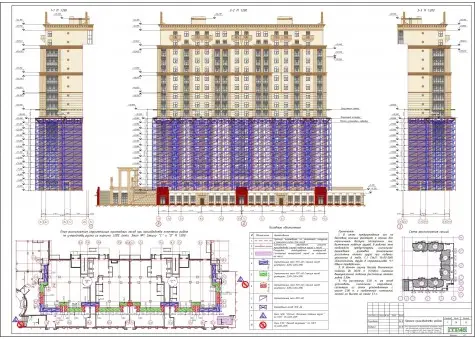 Примеры работ ППР48