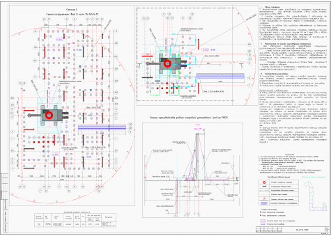 Примеры работ ППР48