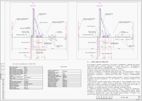 Примеры работ ППР48