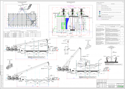Примеры работ ППР48